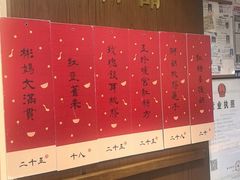 -彬媽糖水(侨鑫国际店)