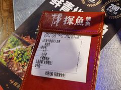 -探鱼·鲜青椒爽麻烤鱼(中山大信新都汇店)