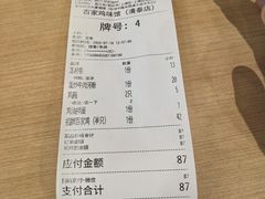 -百家鸡味馆(清泰店)