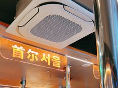 -轻烧烤肉(光谷步行街店)