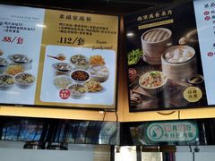 -鸡鸣汤包(红山动物园店)