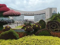 -国家动漫园