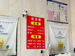 -洪峰浩老北京烧饼夹肉(角门路店)