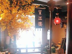 大堂-卞氏菜根香·川菜(青羊万达店)