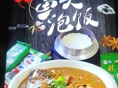 -俭寨大盘鸡·缸子肉·小公鸡·新疆菜(云通店)