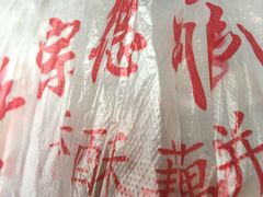 -陶记正宗德州扒鸡(科巷店)