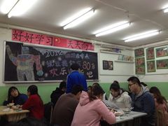 大堂-做了不起的80后