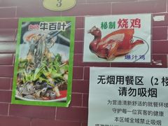 -海鲜街菜馆(海珠南路店)