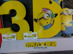 android_upload_pic-万达影城(汉街万达广场IMAX店)