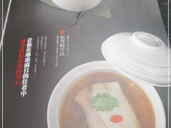 -上井料理黑金店(IFS国金中心店)