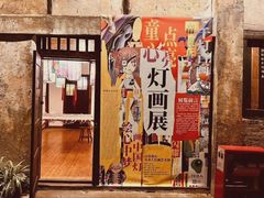 -耳朵人艺术(解放碑校区)