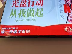 -八合里潮汕鲜牛肉火锅(福州万象城店)