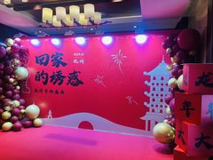 -杭州雅谷泉山庄酒店-餐厅