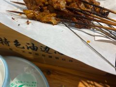 -特色油边心管烤串