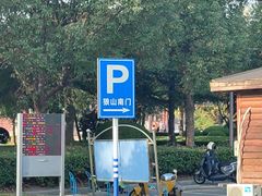 -狼山风景名胜区