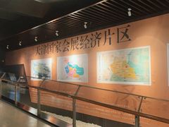 -天津市规划展览馆