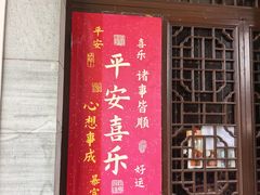 -东钱湖旅游度假区