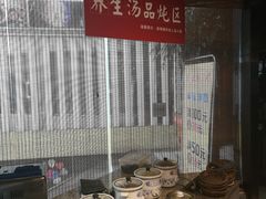 -盐帮食坊•小河帮川菜(四川师大店)