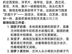 -马三洋芋片(簋街店)