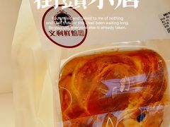 -百年义利(福长街店)