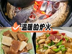-三锅莊·牦牛肉火锅·香格里拉特色藏餐宴请餐厅(菱角塘路店)