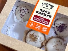 -沃尔玛福建百货有限公司(文献东路三信金鼎广场店)
