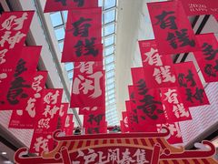 -万达广场(松江店)