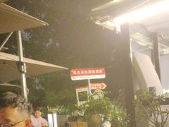 -多味居(剪子巷店)