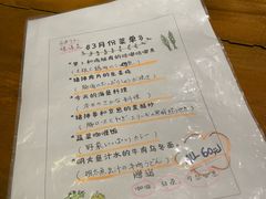 -みほりん味保灵(六月汇广场店)
