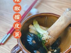 烧辣椒擂皮蛋-望湘园·湖南菜(宏伊店)