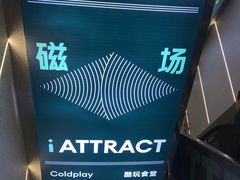 -iBOX游乐场