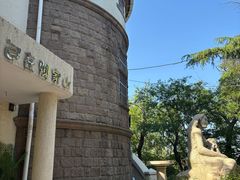 -观象山公园