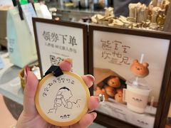 -太犇牛手作茶铺(江北虹悦城店)