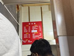-李易面馆(树木岭店)