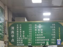 -老北京豆汁店