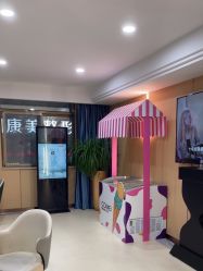 -南京康美美容医院·旗舰店