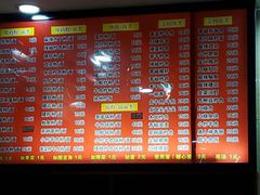 菜单-和记粉馆(湘春路店)
