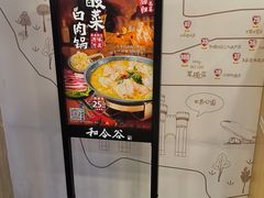 -和合谷(北京市王府井百货大楼店)