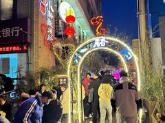 -福苗小骆驼烧烤(莲湖路店)