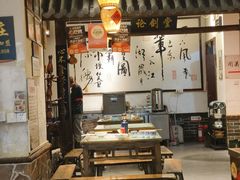 -风波庄(罍街分舵)