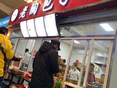 -老陶包子铺(南大西南村店)