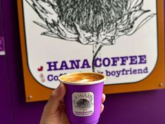 -HANA COFFEE(长寿路店)