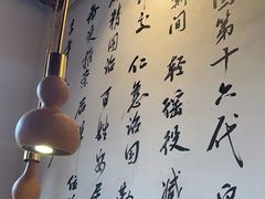 -段公子·精品云南菜