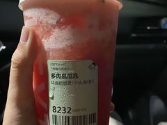 -喜茶(广州荔湾领展广场店)