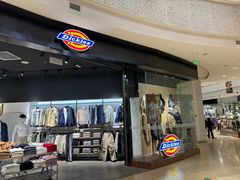 -首创奥特莱斯(北京店)