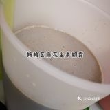 生产前让宝宝多吸收点营养[加油]