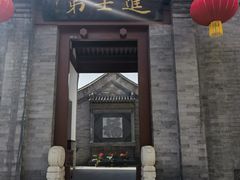 -李叔同故居纪念馆