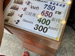 -四面佛