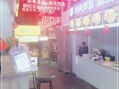 -老昆明网红小吃城(景星恒隆百货店)