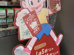 -LELECHA乐乐茶(美罗城店)